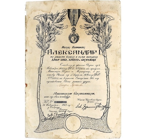 Ukaz za ordenja